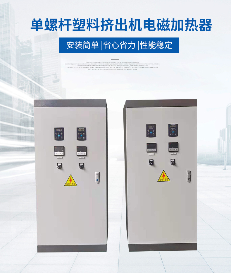 電磁感應(yīng)加熱與燃煤、燃?xì)狻㈦娮杓訜峋C合性能大PK！?。? title=
